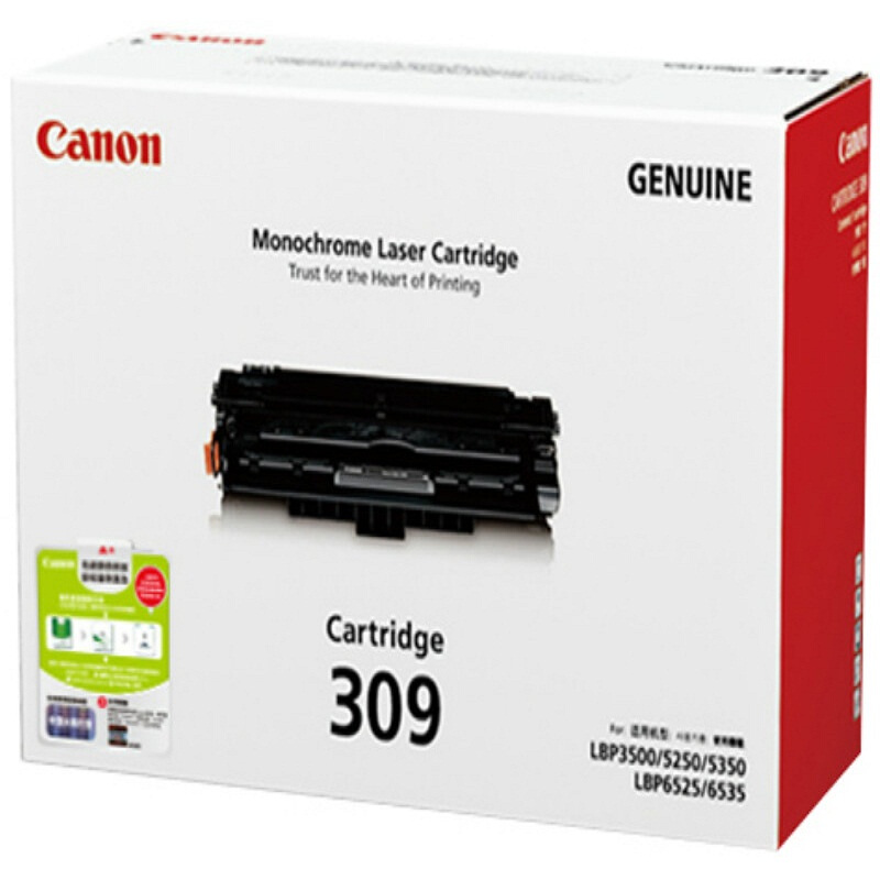 佳能（Canon） CRG-309 黑白打印機硒鼓 黑色_http://02394.cn/img/sp/92/00cb2a9f-05da-48e6-97a2-1eb730e9c243.jpg