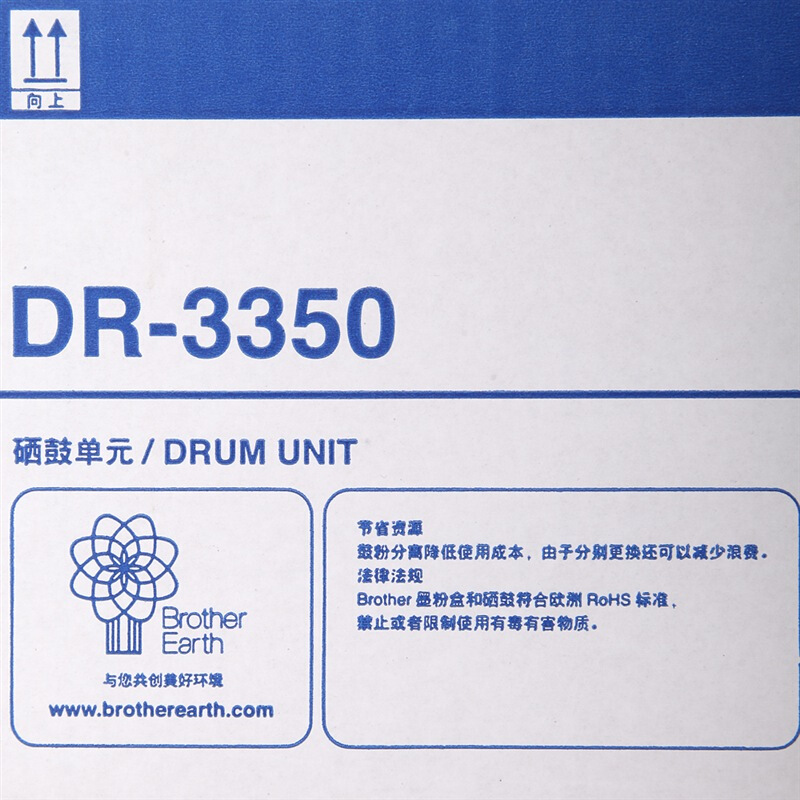 兄弟（brother） DR-3350 黑白打印機硒鼓（黑色）_http://02394.cn/img/sp/92/17504633-2e59-4fb3-be28-baba965dac81.jpg