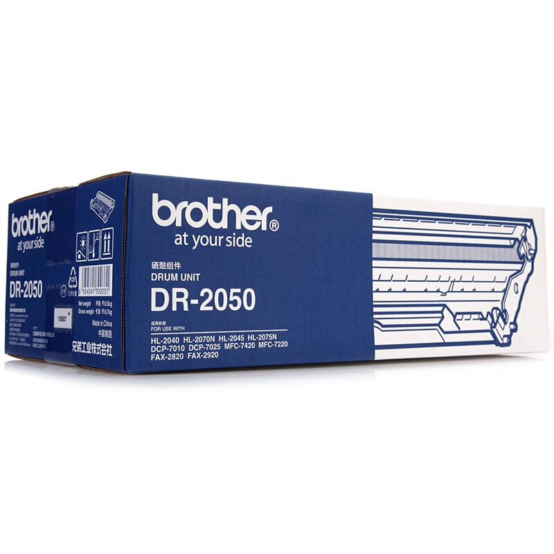 兄弟（brother） DR-2050 黑白打印機(jī)硒鼓（黑色）_http://02394.cn/img/sp/92/1987033a-15e7-4fda-82b4-3508595a3636.jpg