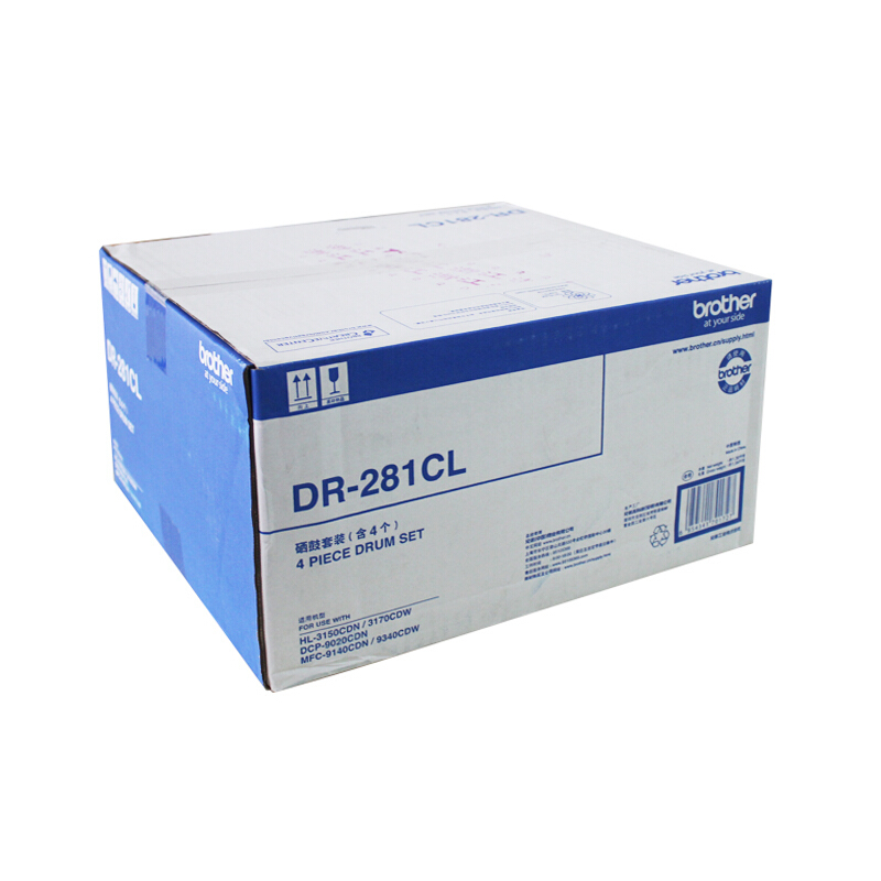 兄弟（brother） DR-281CL 彩色打印機(jī)硒鼓（彩色套鼓）_http://02394.cn/img/sp/92/2d65f1bf-fcef-4ce8-b937-84760c7ac409.jpg