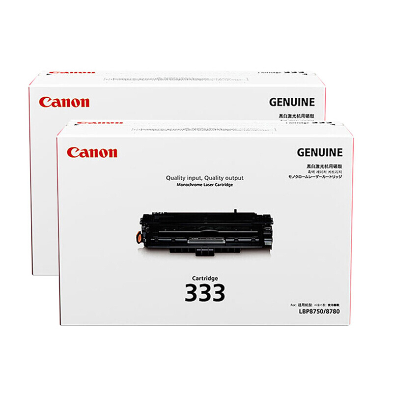 佳能（Canon） CRG 333 黑白打印機(jī)硒鼓 黑色_http://02394.cn/img/sp/92/32d18e3b-d89c-4953-9dac-196590881bdd.jpg