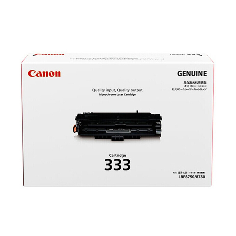 佳能（Canon） CRG 333 黑白打印機(jī)硒鼓 黑色_http://02394.cn/img/sp/92/5edaa11f-9fea-46a1-8bc3-39b215726329.jpg