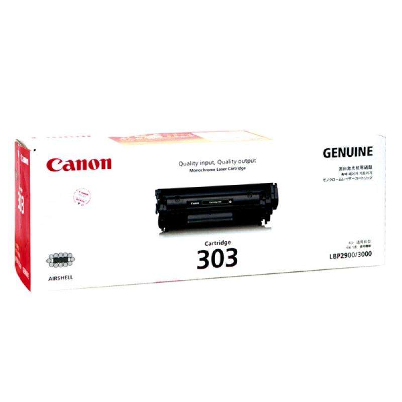佳能（Canon） CRG-303 黑白打印機硒鼓 黑色_http://02394.cn/img/sp/92/8c32f6b9-d846-4a36-8d5f-c6515ed17e77.jpg