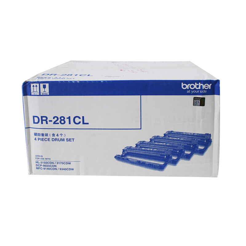 兄弟（brother） DR-281CL 彩色打印機(jī)硒鼓（彩色套鼓）_http://02394.cn/img/sp/92/9be08dd1-b453-49f1-9958-dca9f00d3a75.jpg