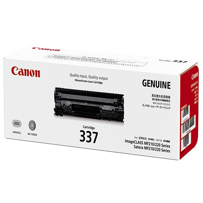 佳能（Canon） CRG-337 黑白打印機(jī)硒鼓 黑色_http://02394.cn/img/sp/92/ac6fb79d-9951-4950-a1a2-4c1149a1a9ea.jpg