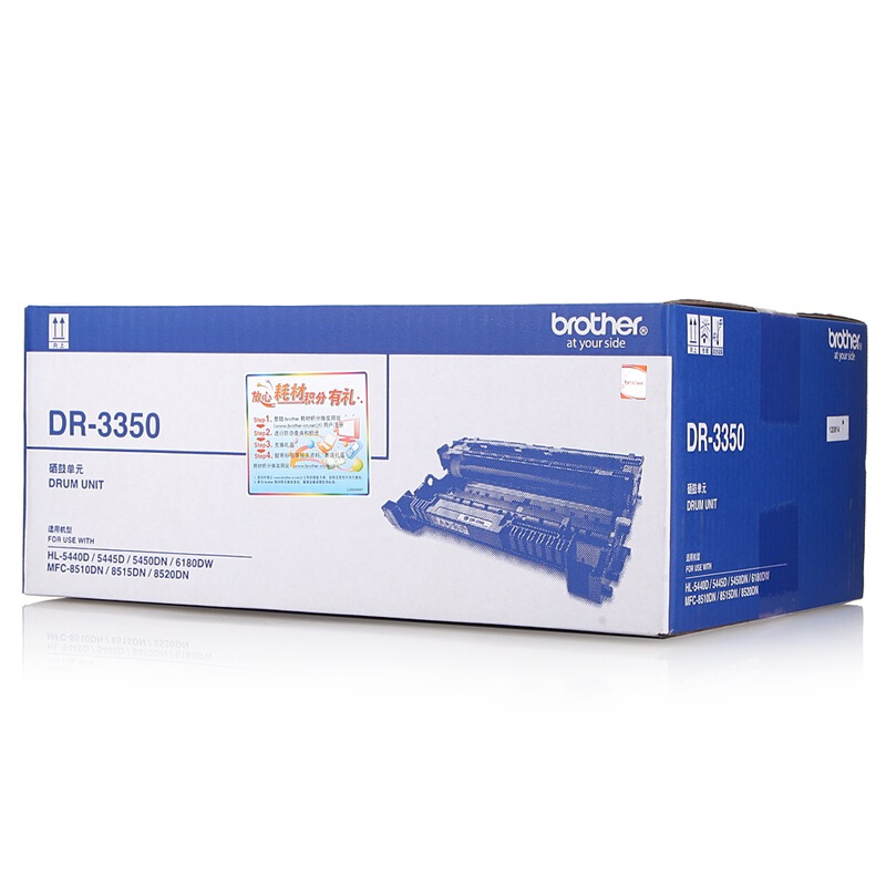 兄弟（brother） DR-3350 黑白打印機硒鼓（黑色）_http://02394.cn/img/sp/92/bf40ea48-a60b-4776-957a-42268bd8862c.jpg