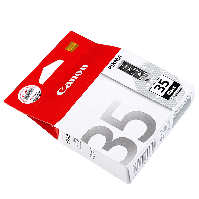 佳能（Canon） PGI-35 彩色打印機(jī)墨盒（黑色）_http://02394.cn/img/sp/93/255d6d81-6e82-4465-8a40-ef9ebe023451.jpg
