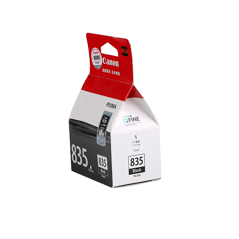 佳能（Canon） PG-835 彩色打印機墨盒/標(biāo)準(zhǔn)容量（黑色）_http://02394.cn/img/sp/93/56900cdd-cab1-4df5-9867-79d8619e2442.jpg
