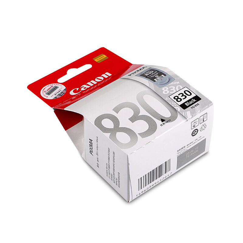 佳能（Canon） PG-830 彩色打印機(jī)墨盒（黑色標(biāo)準(zhǔn)容量）_http://02394.cn/img/sp/93/7342e571-04d9-42b4-9c6c-3d68713f7b49.jpg