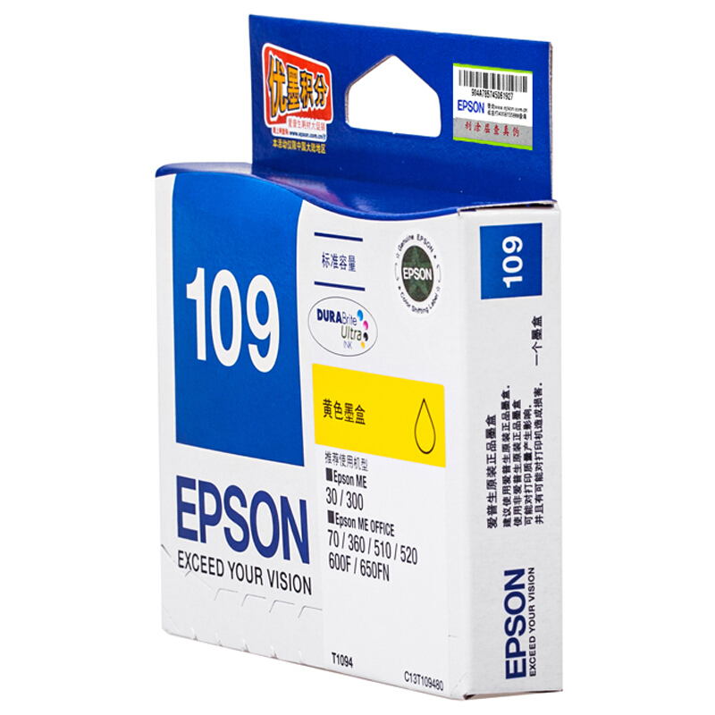愛普生（EPSON） T1094 彩色打印機(jī)墨盒C13T109480（黃色）_http://02394.cn/img/sp/93/7db32415-13b8-476b-857c-f2929f02959f.jpg