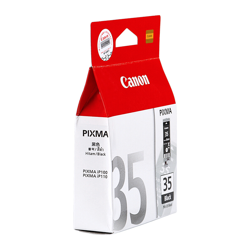 佳能（Canon） PGI-35 彩色打印機(jī)墨盒（黑色）_http://02394.cn/img/sp/93/f18d42e1-805d-4421-a092-b2be40c8f5de.jpg