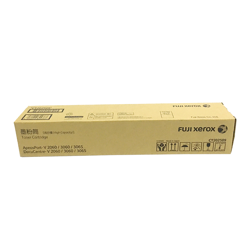 富士施樂（FujiXerox） CT202509 黑白復印機碳粉盒（黑色）_http://02394.cn/img/sp/94/341e2ce6-0cc3-4638-9a38-bbfc90f76dea.jpg