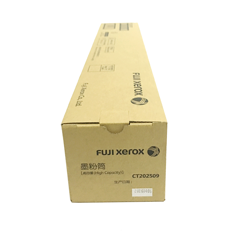 富士施樂（FujiXerox） CT202509 黑白復印機碳粉盒（黑色）_http://02394.cn/img/sp/94/8d48cade-4c87-4d37-948d-8f84f81aa6ed.jpg