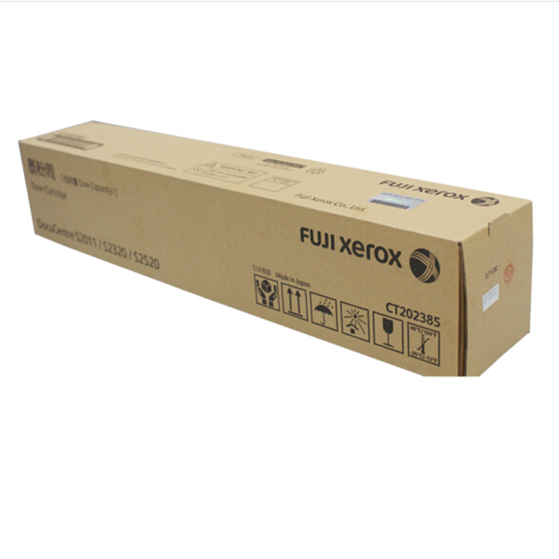 富士施樂（FujiXerox） CT202385 黑白復(fù)印機(jī)碳粉盒（黑色）_http://02394.cn/img/sp/94/950181a0-ca48-4aac-be80-f7528924c89d.jpg