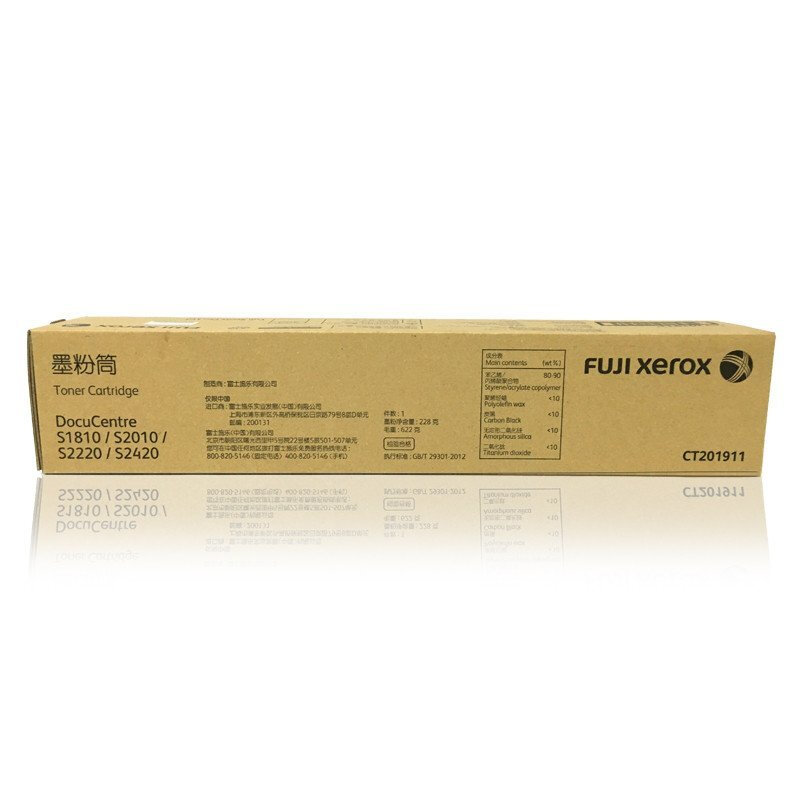 富士施樂（FujiXerox） CT201911 黑白復(fù)印機(jī)碳粉盒（黑色）