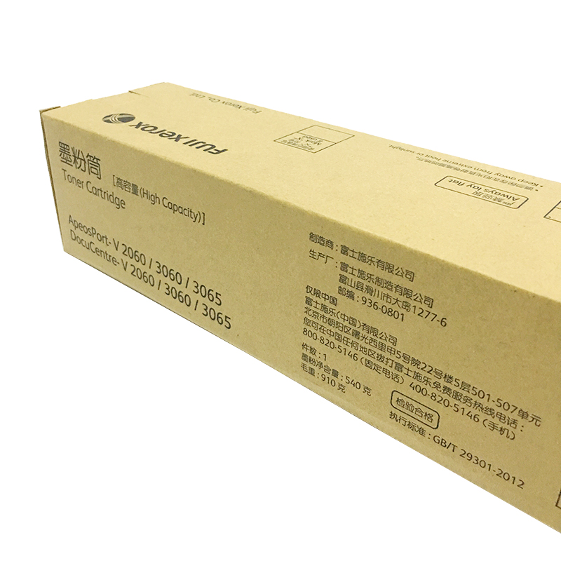 富士施樂（FujiXerox） CT202509 黑白復印機碳粉盒（黑色）_http://02394.cn/img/sp/94/e23c47e3-2093-4d2c-8f3f-27d7f1636531.jpg