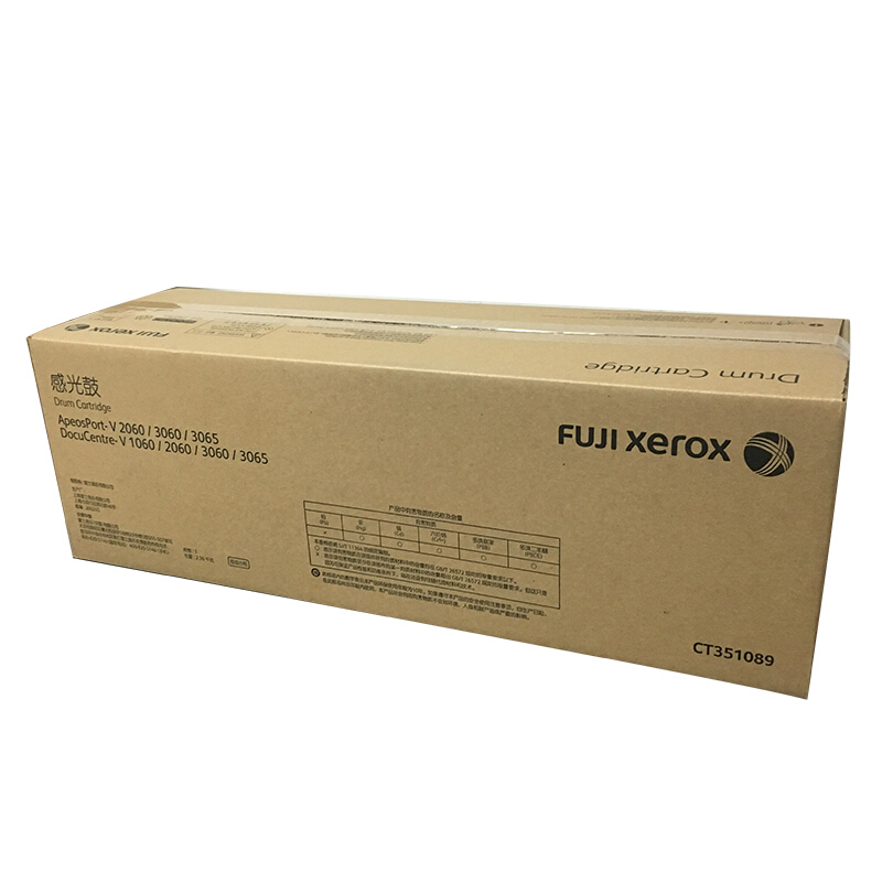 富士施樂（FujiXerox） CT351089 黑白復(fù)印機(jī)硒鼓組件（黑色）_http://02394.cn/img/sp/95/9dfecf44-63c8-4103-a1cd-3554f9b77a00.jpg