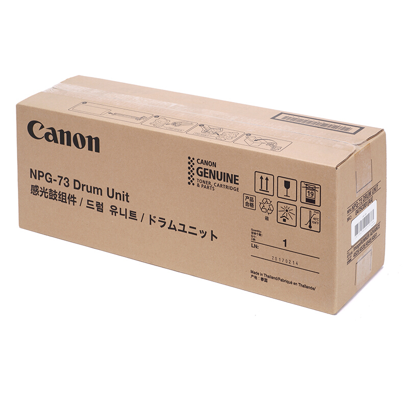 佳能（Canon） NPG-73 感光鼓組件 黑色硒鼓_http://02394.cn/img/sp/95/c1de3e2c-a625-496f-8e88-2ddb4cfc269d.jpg