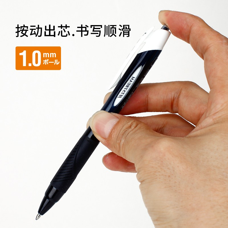 三菱（Uni）SXN-150S 按制圓珠筆 中油圓珠筆 1.0mm 中油筆 黑色 12支/盒裝_http://02394.cn/newimg/C202206/1654758658485.jpg