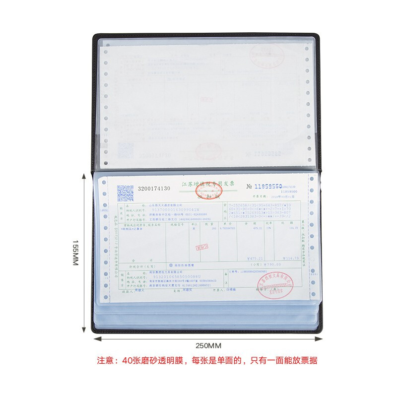 法拉蒙 faramon 皮面增值稅專用發(fā)票夾 FLM-JLJ-1906_http://02394.cn/newimg/C202207/1657529278791.jpg