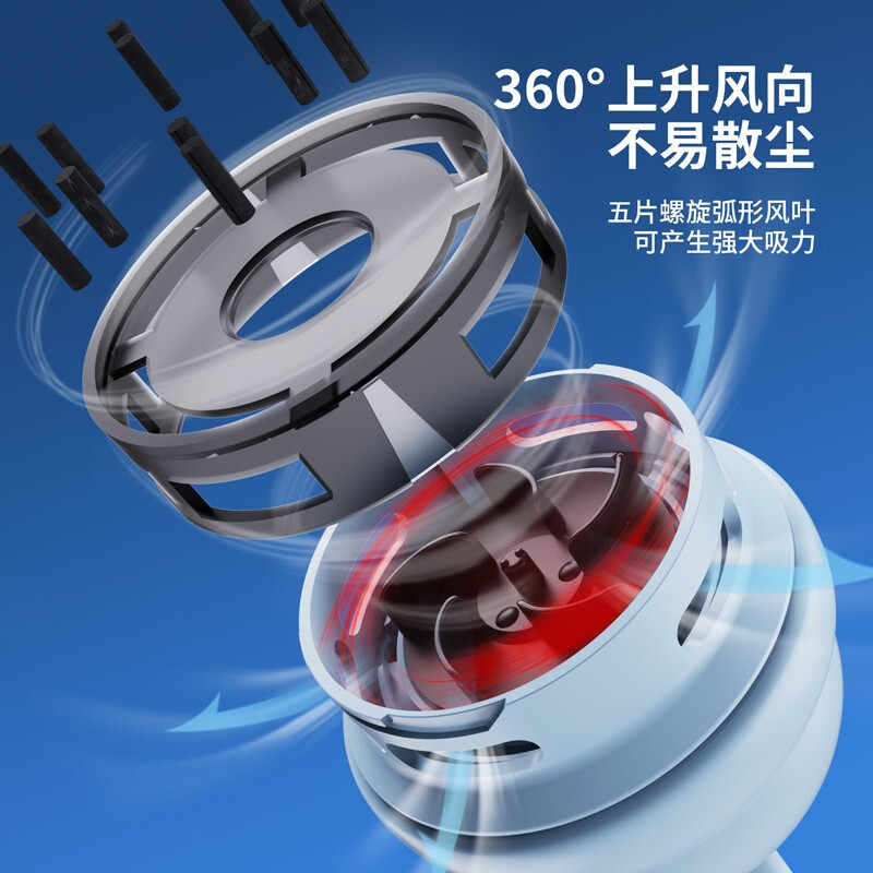 得力 桌面吸塵器電動(dòng)橡皮擦屑清潔器 淺藍(lán)/手提充電款18890_http://02394.cn/newimg/C202207/1657617921491.jpg