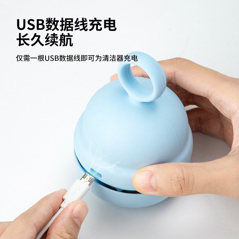 得力 桌面吸塵器電動(dòng)橡皮擦屑清潔器 淺藍(lán)/手提充電款18890_http://02394.cn/newimg/C202207/1657617921802.jpg