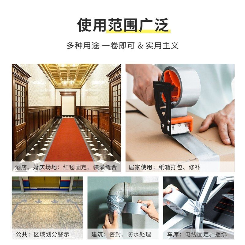 得力 強力布基膠帶 耐磨防水易手撕48mm*20m*230μm  30800_http://02394.cn/newimg/C202207/1657618155725.jpg