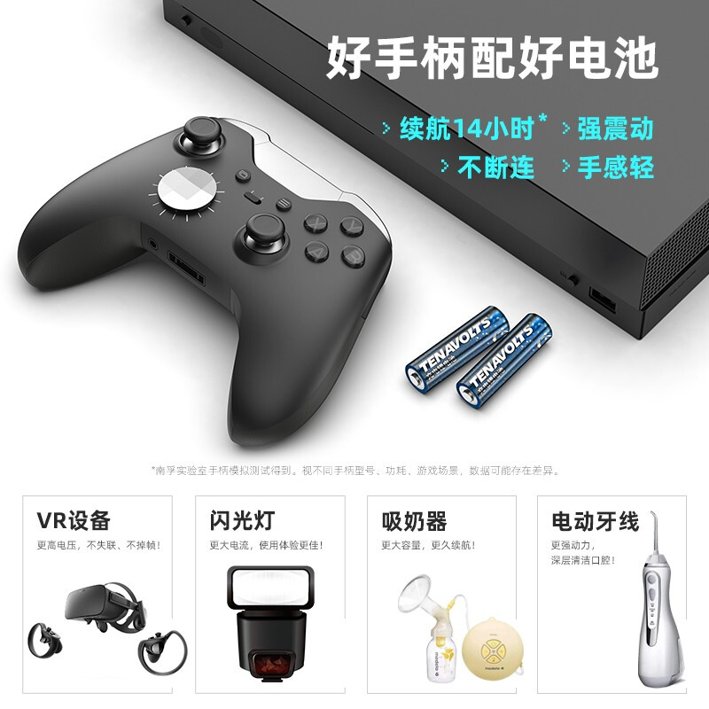 南孚 5號充電鋰電池4粒套裝 1.5V_http://02394.cn/newimg/C202207/1657768956703.jpg