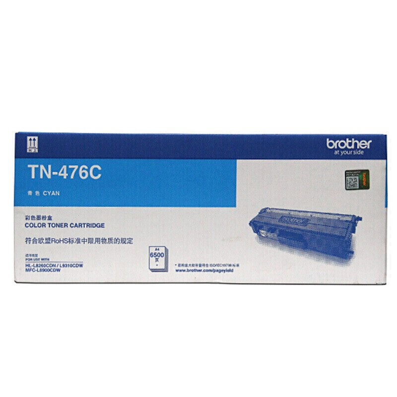 兄弟（brother）TN-476C 青色墨粉盒（適用HL-L8260CDN/9310CDW機型）_http://02394.cn/newimg/C202207/1658220076125.jpg
