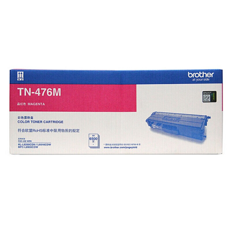 兄弟（brother）TN-476M 紅色墨粉盒（適用HL-L8260CDN/9310CDW機(jī)型）_http://02394.cn/newimg/C202207/1658220163044.jpg