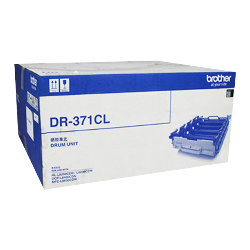 兄弟（brother）DR-371CL 硒鼓（適用HL-L8250/L9200/L8400CDN/L8650CD）_http://02394.cn/newimg/C202207/1658220356455.png