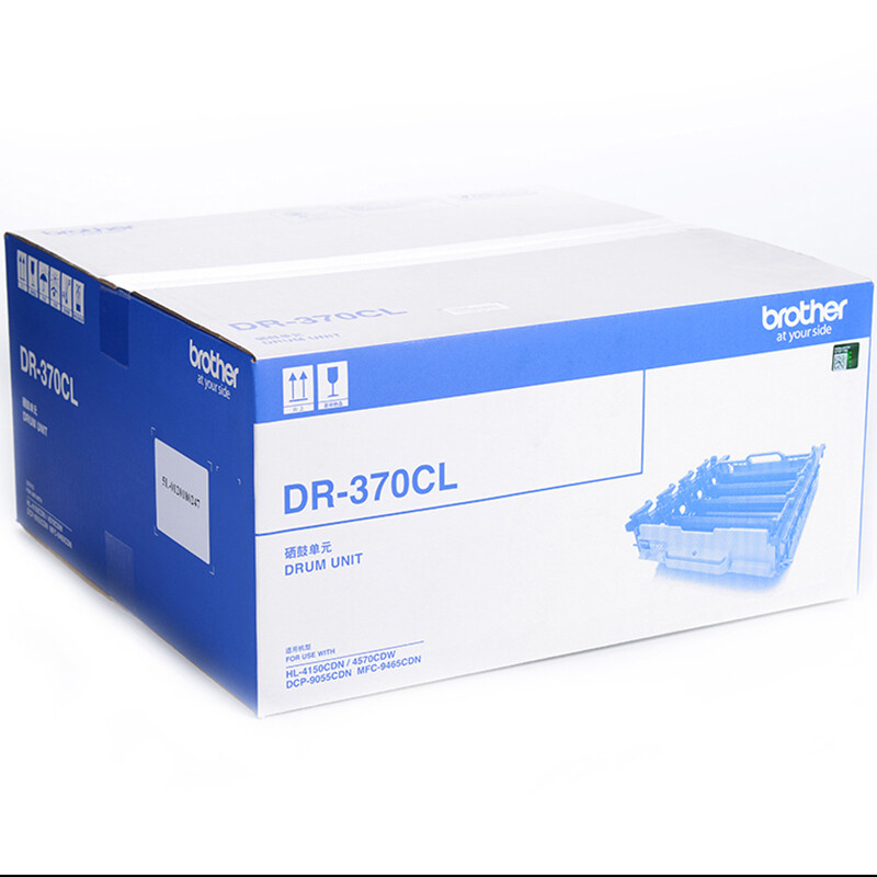 兄弟（brother）DR-370CL 硒鼓（適用HL-4150CDN/HL-4570CDW/DCP-9055CDN/MFC-9465CDN）_http://02394.cn/newimg/C202207/1658220589209.jpg