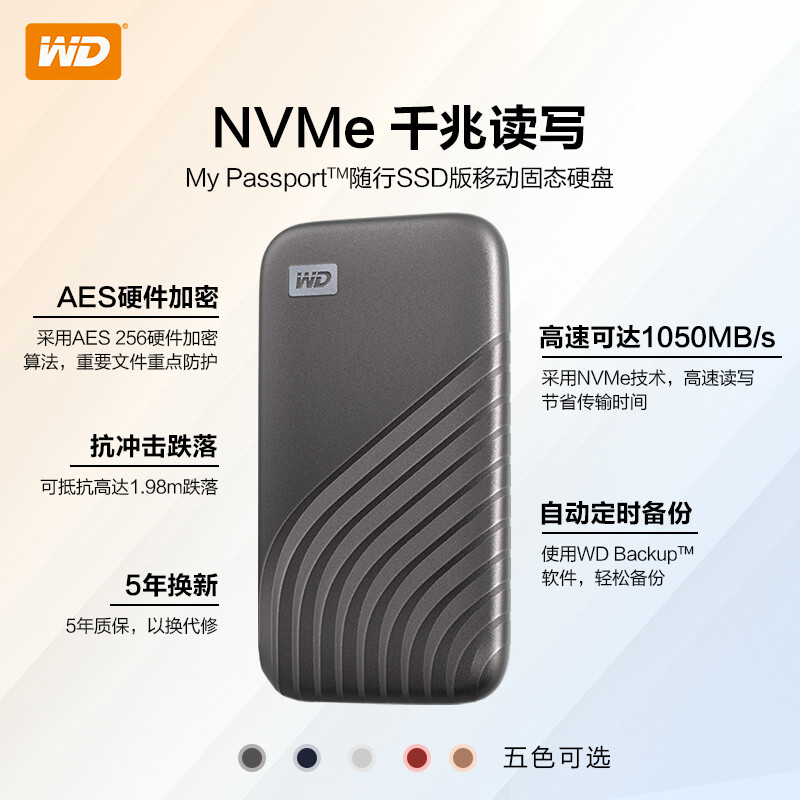 西部數(shù)據(jù)(WD)1TB  SSD固態(tài)硬盤_http://02394.cn/newimg/C202207/1658298271714.jpg
