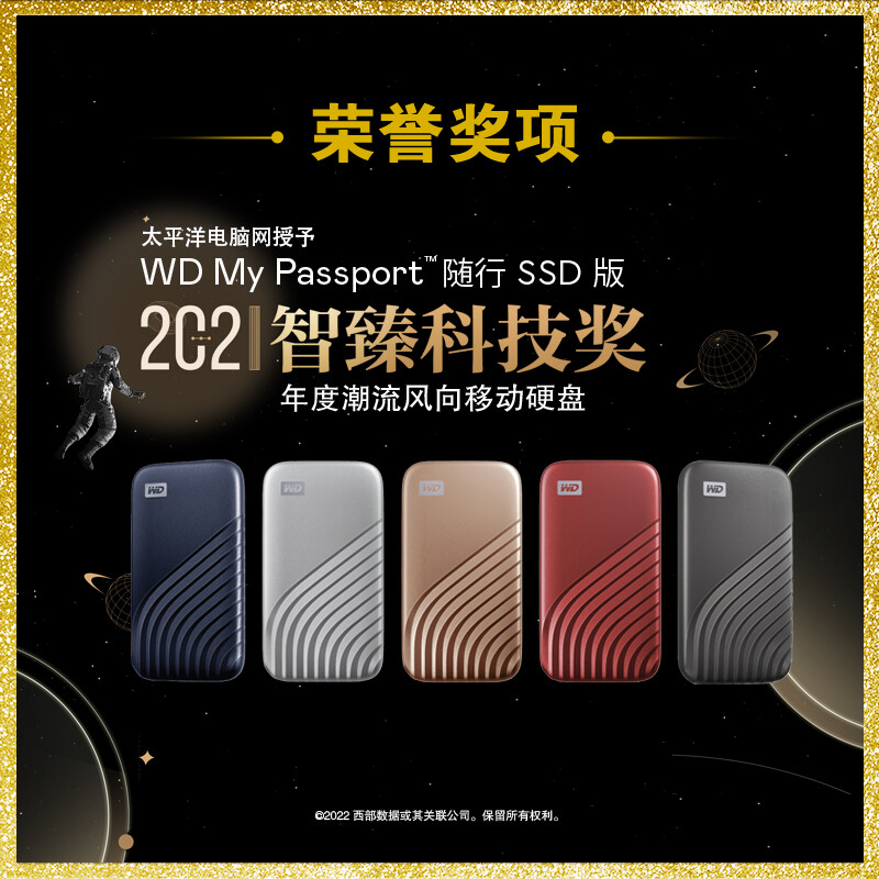 西部數(shù)據(jù)(WD)1TB  SSD固態(tài)硬盤_http://02394.cn/newimg/C202207/1658298271761.jpg