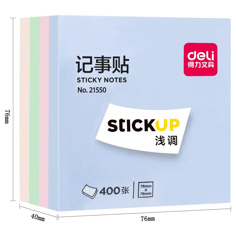 得力(deli)400張4色淺調(diào)系列淡彩簡約便利貼 76*76mm便簽本/記事貼/ 自粘留言本 辦公用品 21550_http://02394.cn/newimg/C202207/1658298371267.jpg