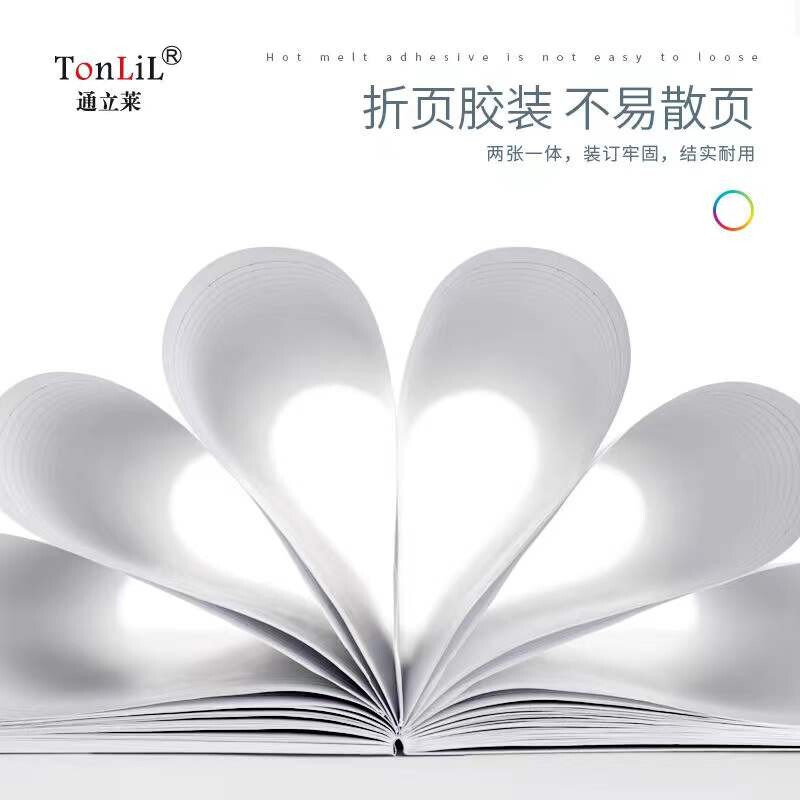通立萊（Tonlil） A540 無(wú)線裝訂本40頁(yè)A5 10本/包_http://02394.cn/newimg/C202207/1658371132627.jpg