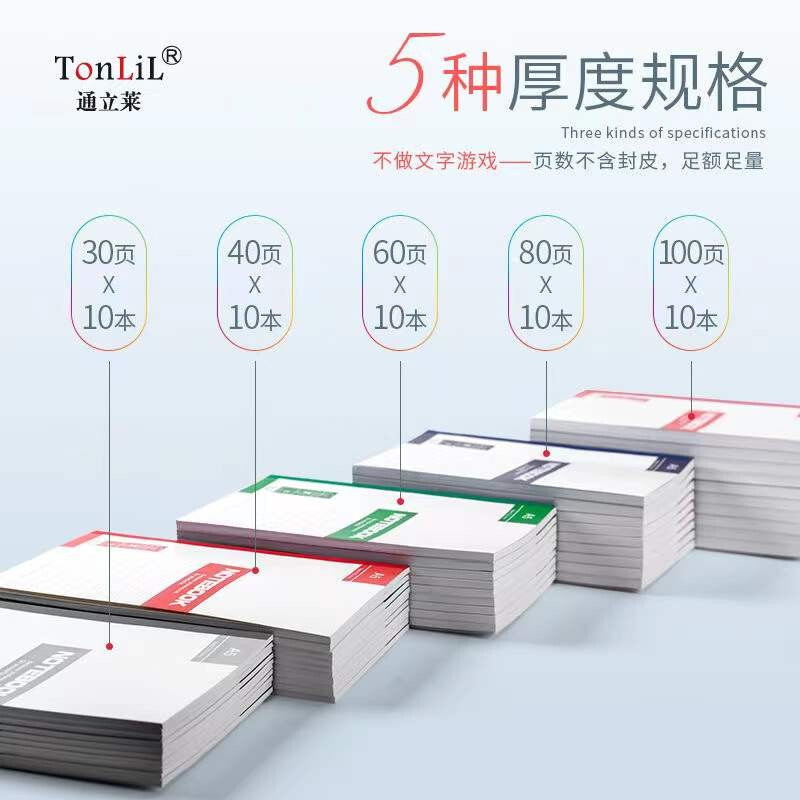 通立萊（Tonlil） A540 無(wú)線裝訂本40頁(yè)A5 10本/包_http://02394.cn/newimg/C202207/1658371132695.jpg