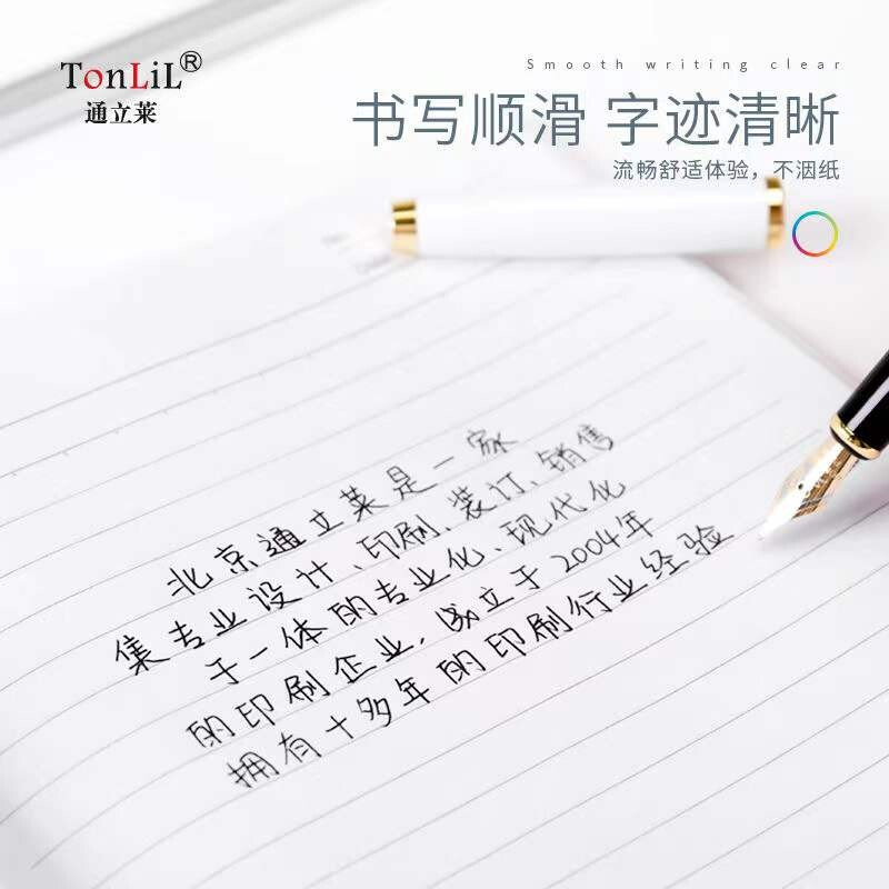 通立萊（Tonlil） A540 無(wú)線裝訂本40頁(yè)A5 10本/包_http://02394.cn/newimg/C202207/1658371133257.jpg