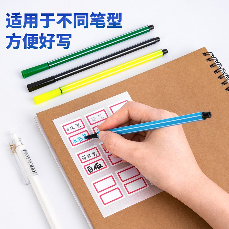 得力（deli）108枚25×30mm紅框不干膠標(biāo)簽貼9枚/張7191_http://02394.cn/newimg/C202207/1658383446640.jpg