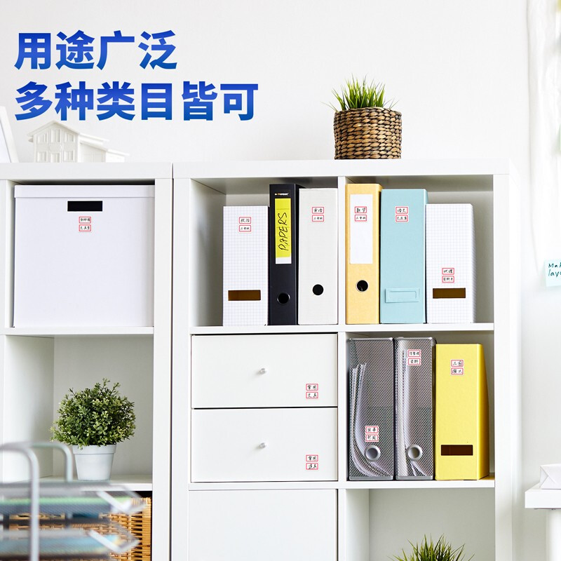 得力（deli）108枚25×30mm紅框不干膠標(biāo)簽貼9枚/張7191_http://02394.cn/newimg/C202207/1658383446773.jpg