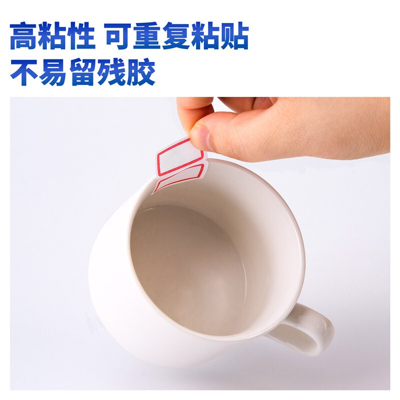 得力（deli）108枚25×30mm紅框不干膠標(biāo)簽貼9枚/張7191_http://02394.cn/newimg/C202207/1658383446828.jpg