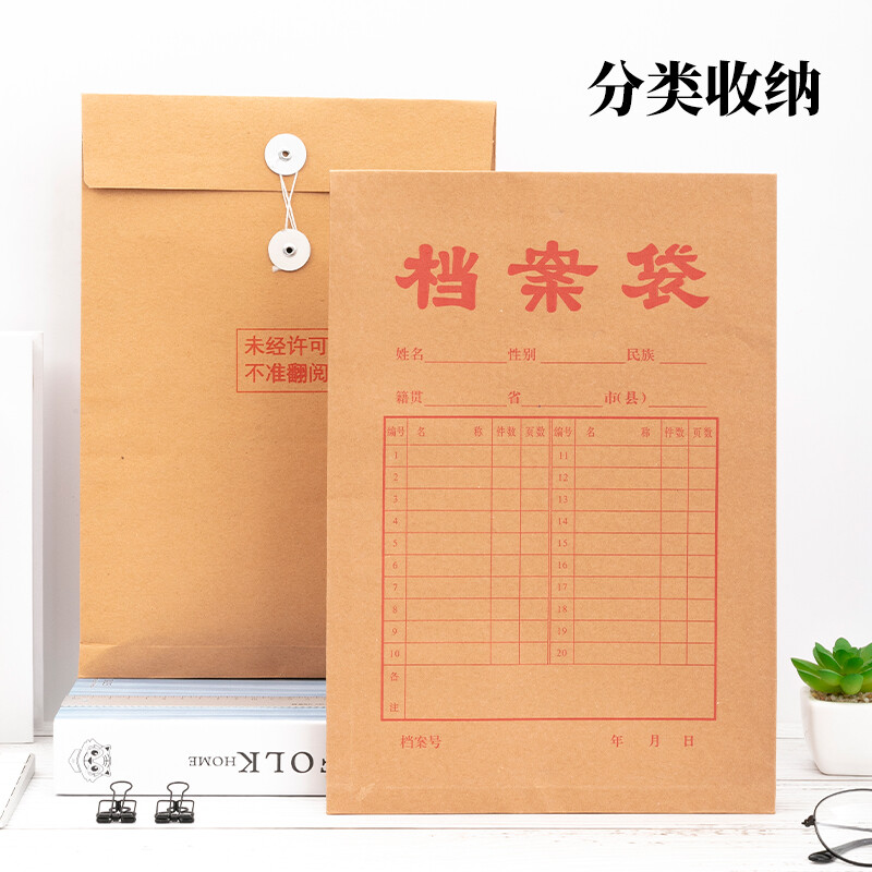 晨光（M&G） APYRAP01 高檔牛皮紙檔案袋A4_http://02394.cn/newimg/C202207/1658383847699.jpg