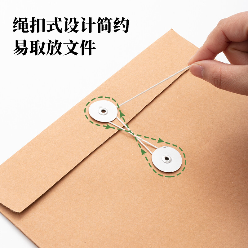 晨光（M&G） APYRAP01 高檔牛皮紙檔案袋A4_http://02394.cn/newimg/C202207/1658383847778.jpg