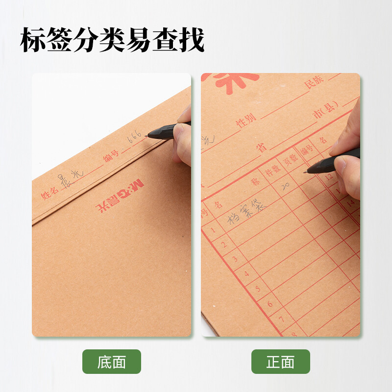 晨光（M&G） APYRAP01 高檔牛皮紙檔案袋A4_http://02394.cn/newimg/C202207/1658383847831.jpg
