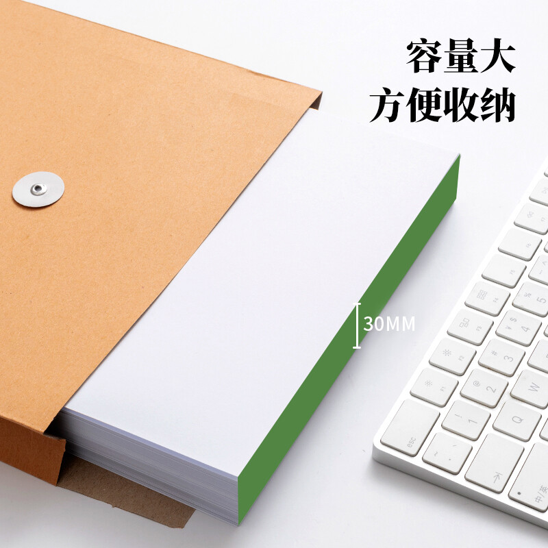晨光（M&G） APYRAP01 高檔牛皮紙檔案袋A4_http://02394.cn/newimg/C202207/1658383847879.jpg