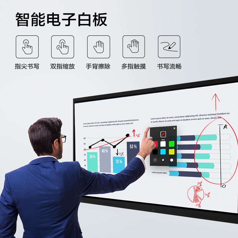聯(lián)想電子白板4K超清大屏S65Pro_http://02394.cn/newimg/C202207/1658389169083.jpg
