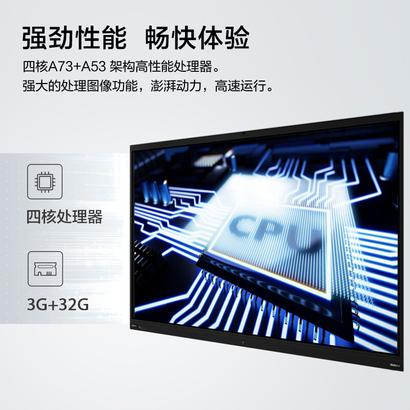 聯(lián)想電子白板4K超清大屏S65Pro_http://02394.cn/newimg/C202207/1658389169346.jpg