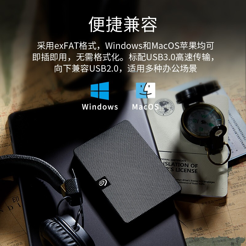 希捷（Seagate）移動(dòng)硬盤4TB USB3.0 睿翼 2.5英寸 STKM4000400_http://02394.cn/newimg/C202207/1658389961180.jpg