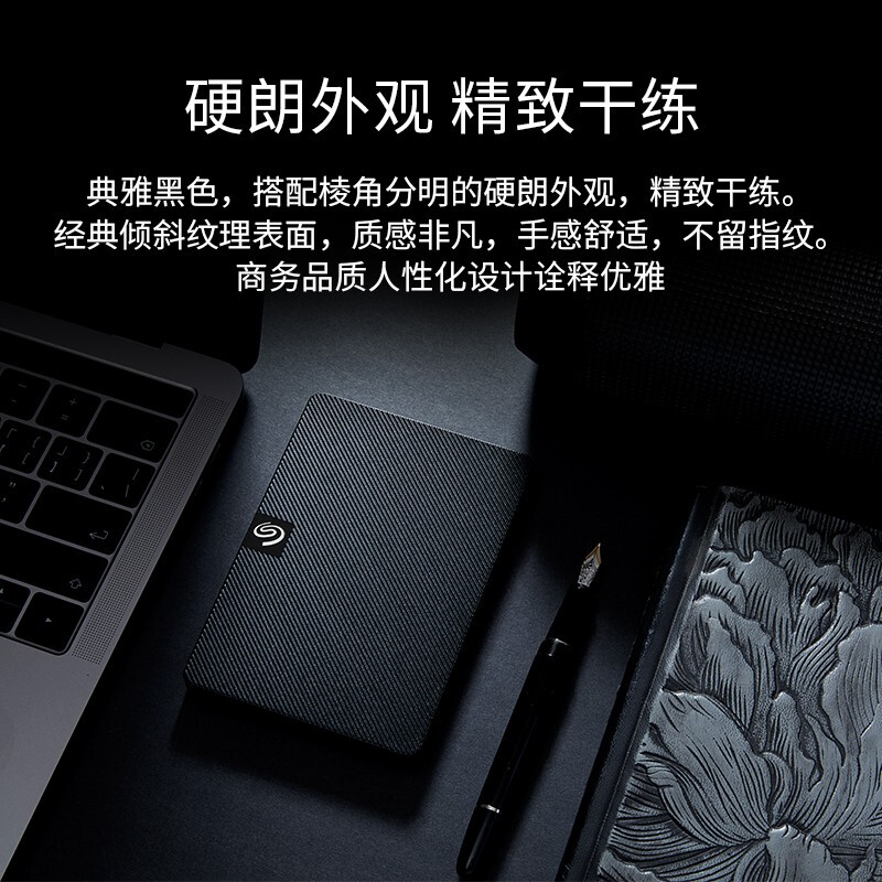 希捷（Seagate）移動(dòng)硬盤4TB USB3.0 睿翼 2.5英寸 STKM4000400_http://02394.cn/newimg/C202207/1658389961354.jpg
