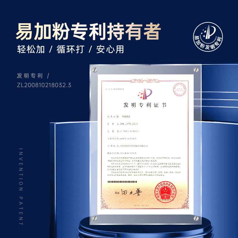 格之格（G&G） NT-PH218Cplus+ CF218A 黑色粉盒 1400頁(yè)_http://02394.cn/newimg/C202207/1658456939481.jpg